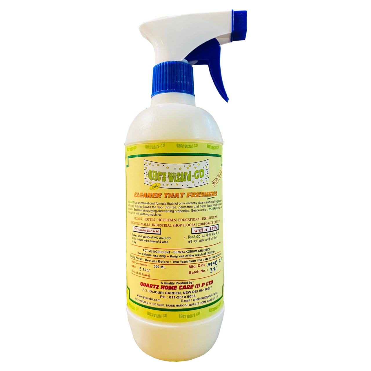 Buy Quartz Home Care WizardGD Surface Cleaner Sanitizer online in India